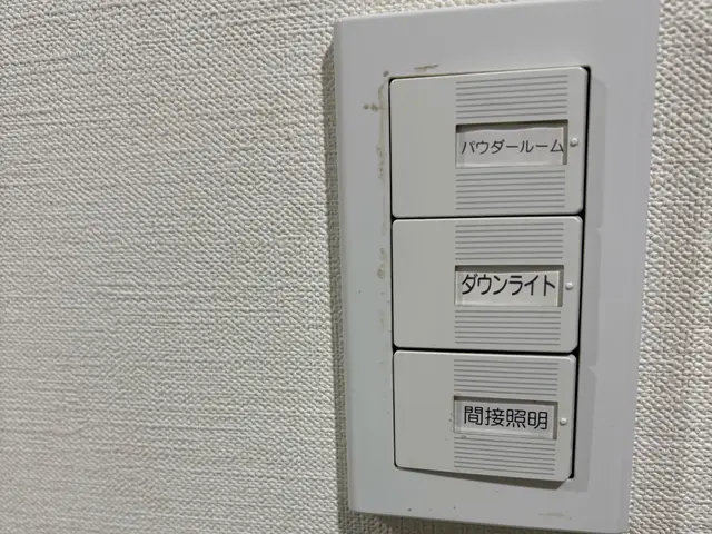 コンセント増設、移設、スイッチの交換致します。サービスの画像