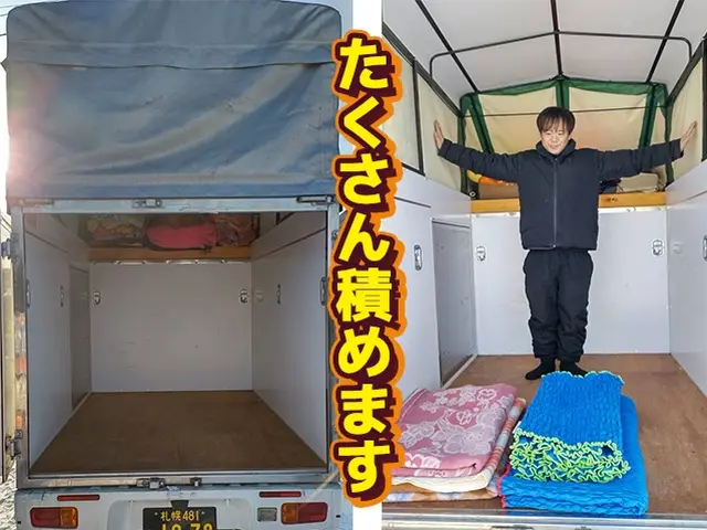2月3月空きアリ！ 札幌発15年以上の業界実績 一人暮らし/単身引越＆不用品対応サービスの画像