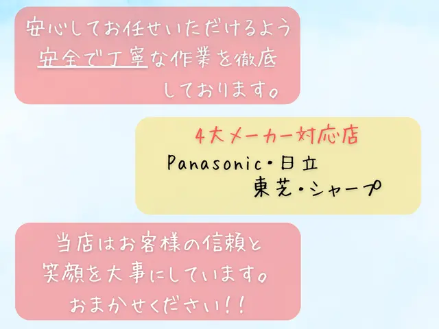 お客様のお力になります！経験と知識を活かして迅速丁寧に作業いたしますサービスの画像