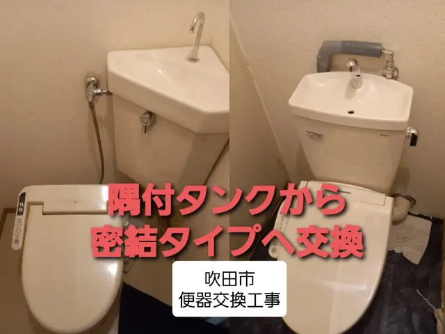◆入選記念キャンペーン中◆損害保険加入◆クレカ決済可◆インボイス対応◆廃材費込みサービスの画像