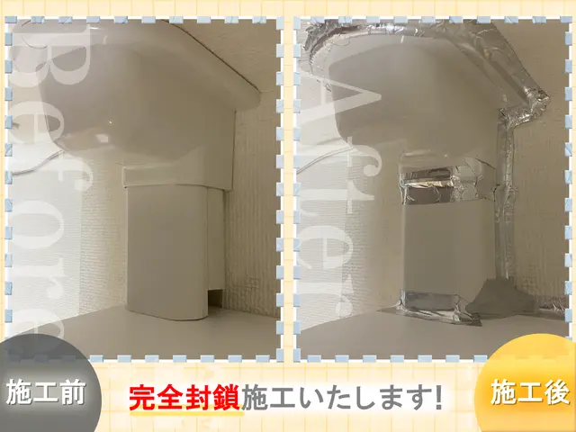 ◆ゴキゼロ宣言◆侵入経路封鎖→薬剤散布まで全てセットで徹底駆除！明日も対応可能！サービスの画像