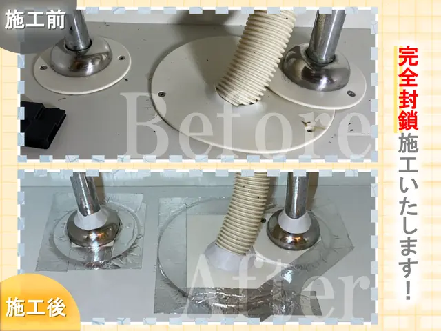 ◆ゴキゼロ宣言◆侵入経路封鎖→薬剤散布まで全てセットで徹底駆除！明日も対応可能！サービスの画像