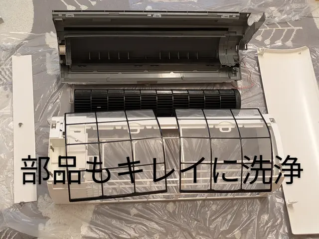 【元サービスマンがお伺い♪】2台で抗菌無料★完全分解洗浄可能です【全額返金保証】サービスの画像