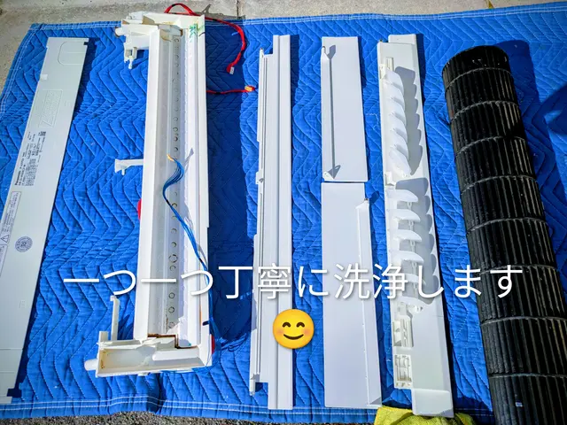 【元サービスマンがお伺い♪】2台で抗菌無料★完全分解洗浄可能です【全額返金保証】サービスの画像