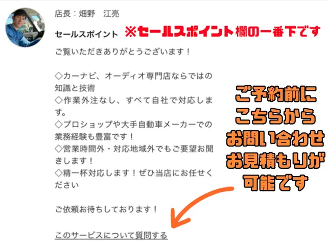 【カーナビ専門店】ドラレコ用SDカードプレゼント中！詳細はブログをご確認下さい！サービスの画像