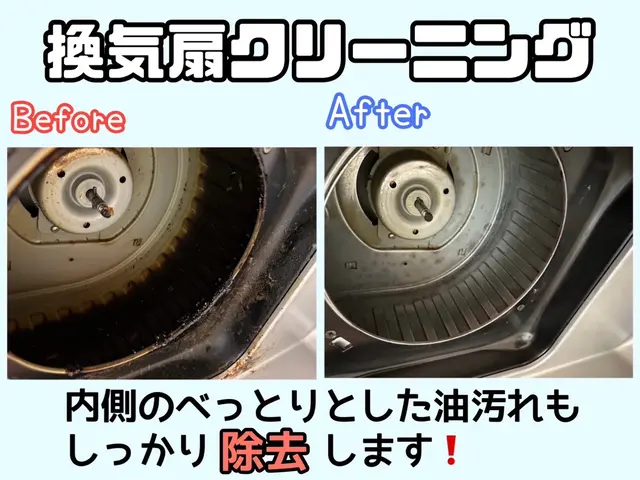 24時間体制即日対応可！女性スタッフ指名可能！支払方法は選べる！賠償保険加入済！サービスの画像