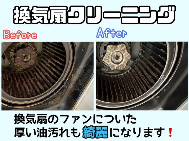 24時間体制即日対応可！女性スタッフ指名可能！支払方法は選べる！賠償保険加入済！サービスの画像