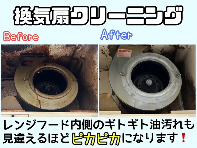 24時間体制即日対応可！女性スタッフ指名可能！支払方法は選べる！賠償保険加入済！サービスの画像