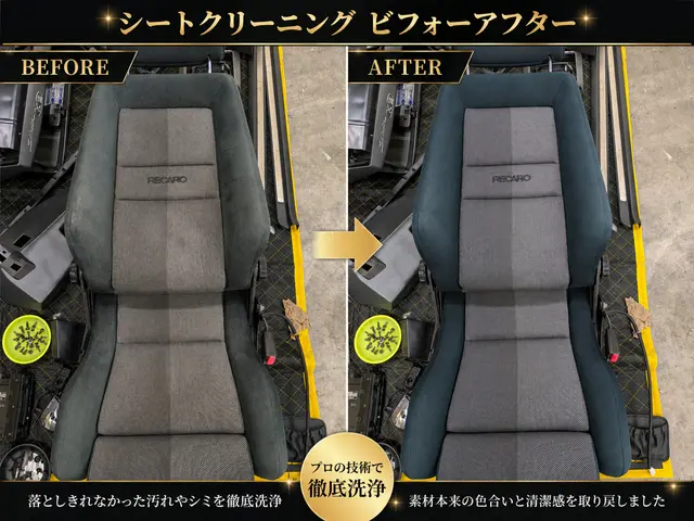 他店にはできない特殊清掃も実績豊富！子供に安心な溶剤使用可能です★GW空きあり★サービスの画像