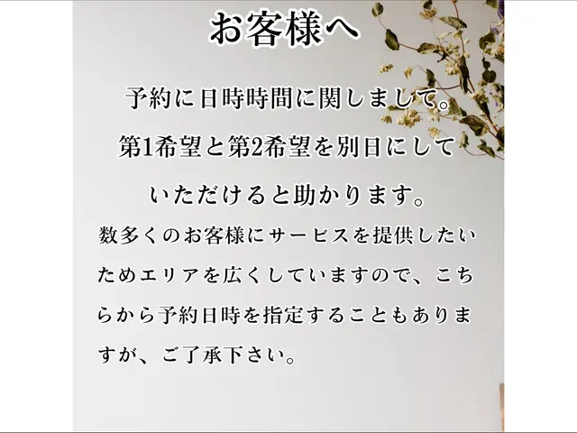 5月受付中!本格的に暑くなる前にエアコンクリーニングを☆損害賠償保険加入してますサービスの画像