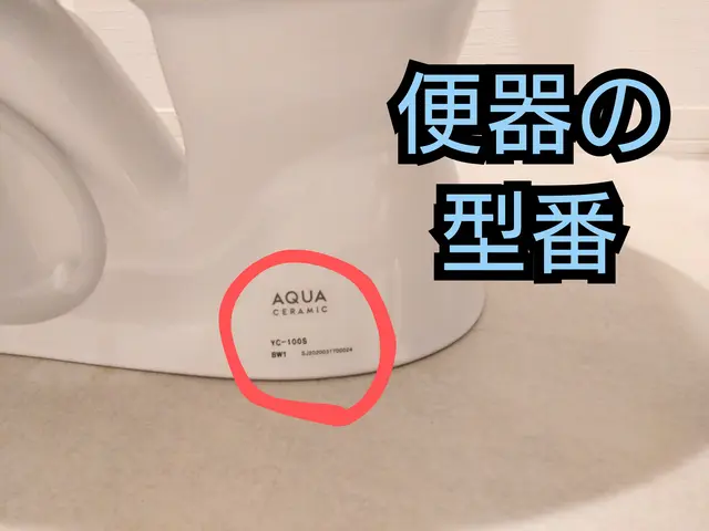 【即レス対応◎安心料金◎地域密着】トイレトラブル即解消●レバー以外の部品交換も◎サービスの画像