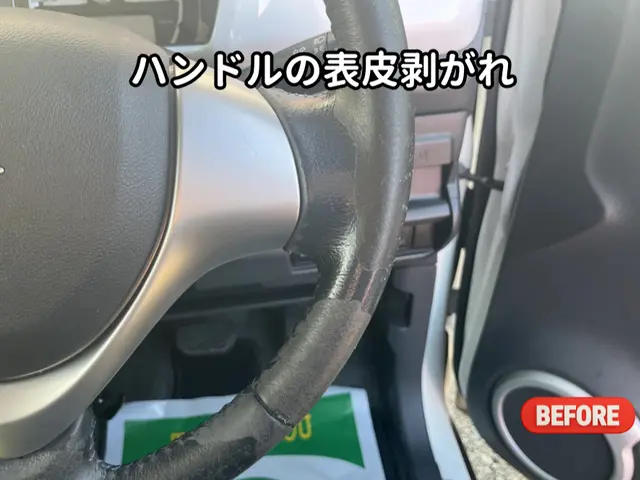 車の革ハンドル補修｜擦れ・色剥げ・ひび割れをキレイに修復サービスの画像