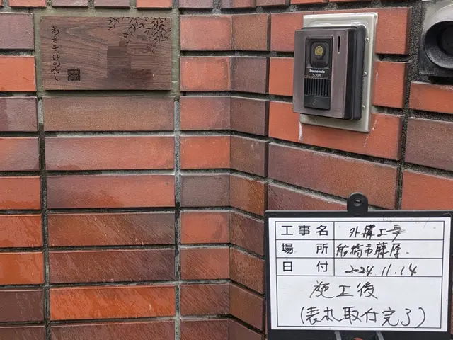 ◎地域密着店◎業界歴29年の信頼と実績!◎営業時間外・対応地域外も応相談サービスの画像