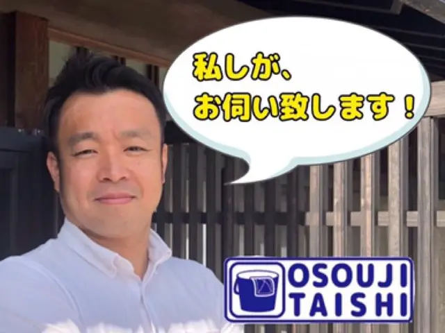 太子町より伺います！★エアコン掃除をお得に！^_^2台で16000円★消臭抗菌付サービスの画像