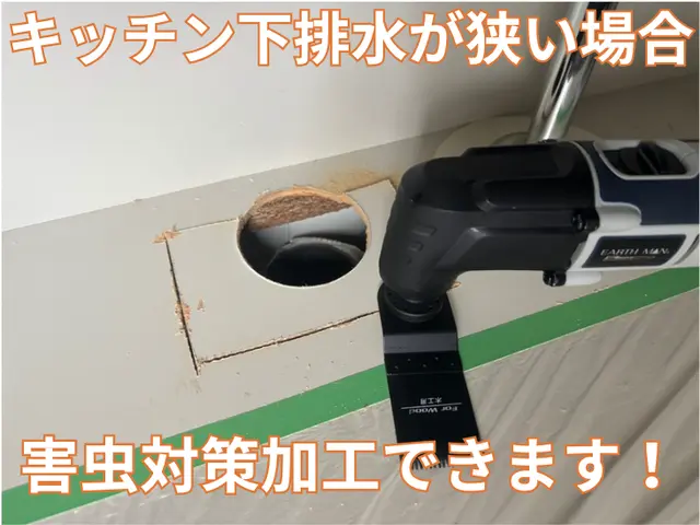 【金賞店】建築プロが行う根本解決！侵入口を探す！即日翌日希望はお問合せから！サービスの画像