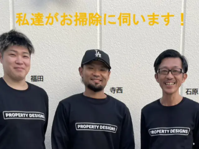 【損害保険加入】実績400件以上！信頼と安心のハウスクリーニング！現状回復工事もサービスの画像