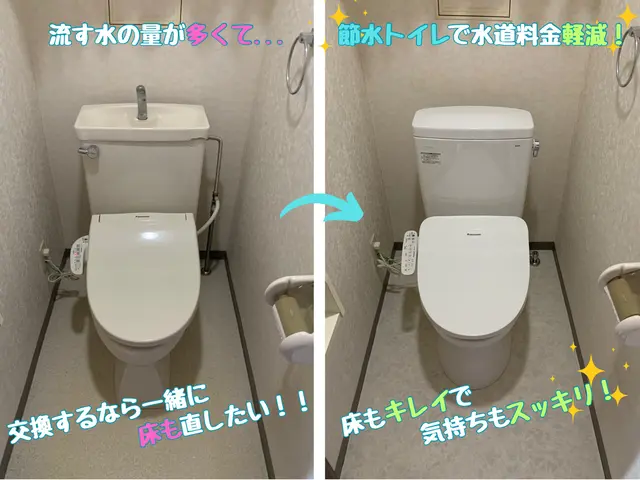 【累計1000台以上の工事実績あり】　　　　　　安心・安全・丁寧施工！サービスの画像