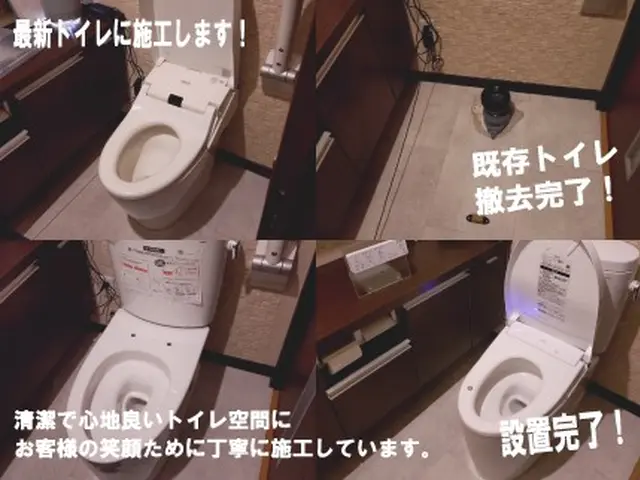 ★アワード2025年リフォーム部門銅賞の実力店★保有資格多数★処分費込み！サービスの画像