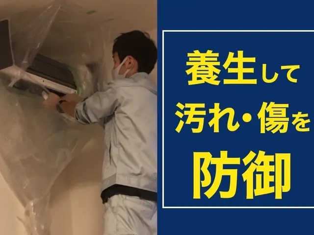 完全分解エアコンクリーニング◎経験8年の私がお伺いします。ドラム式洗濯機も対応！サービスの画像