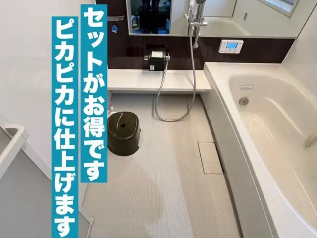 新規出店キャンペーン価格◎経験を活かした安心自社施工◎現地PayPay決済可能サービスの画像