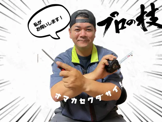 ◆年中無休・土日祝もご予約OK◆迅速ていねいな対応◆網戸張替えサービスの画像