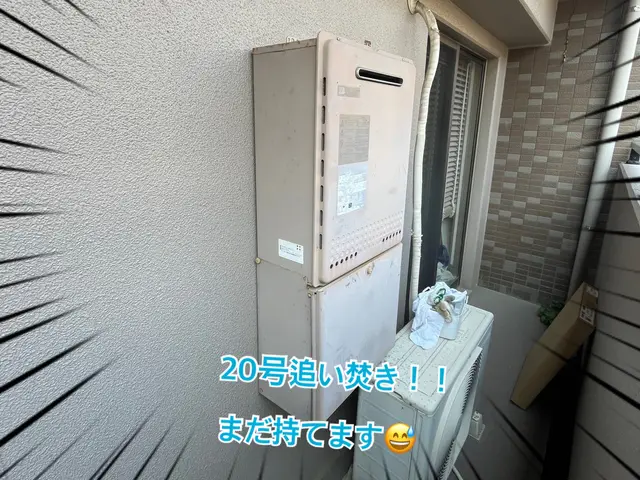 給湯器の交換ならアクア緊急水道メンテナンスまでご連絡下さいサービスの画像