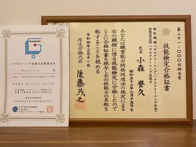 【年中無休】駐車場代お店負担！作業外注一切なし◎損害保険加入済みで安心♪サービスの画像