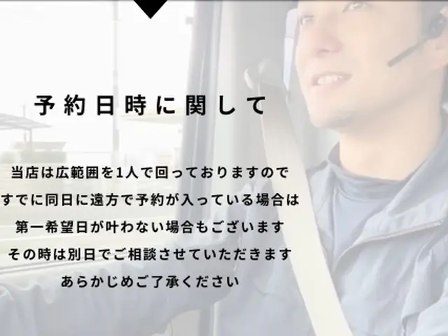 黒カビを徹底洗浄！お子様やペットにも安心の洗剤使用！損害保険加入済サービスの画像
