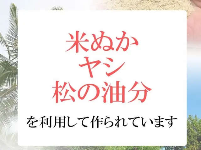 ☆オーガニック洗剤使用☆でお子様やペットに安心安全！☆消臭コートサービス中☆サービスの画像