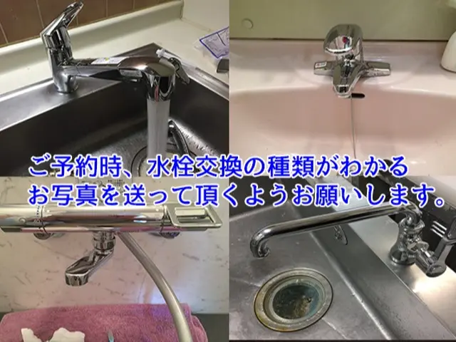 住宅設備歴15年以上のプロがお伺い♪各種決済対応☆サービスの画像