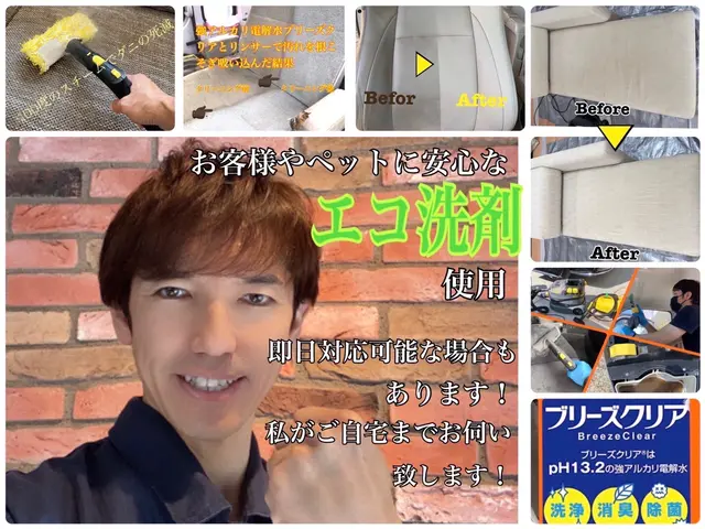 【高温スチーム処理無料】豊富な知識と経験で安心丁寧なサービスで定評があります。サービスの画像