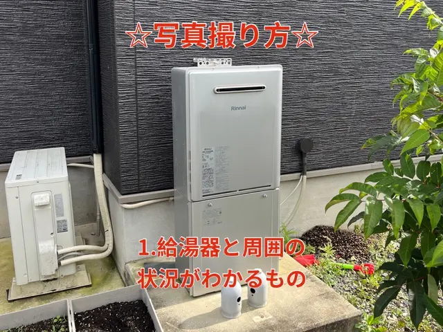 業歴14年以上の有資格者施工！女性同行可能☆ガス機器設置スペシャリストの店♪サービスの画像