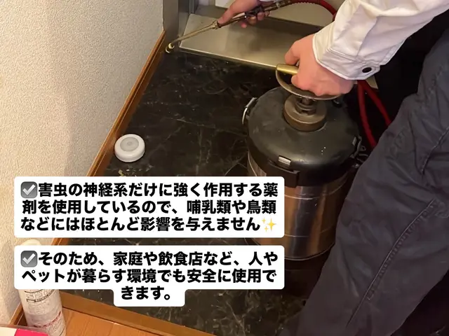 【保険加入済み◎】プロの技術で納得◎営業時間外のご相談もお気軽に！サービスの画像