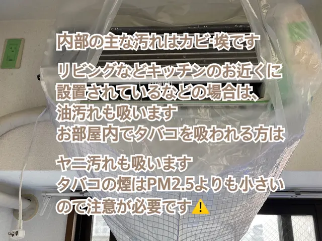 【22年の業績】★清掃業界熟練★満足してもらえなかった事、一度もありません！サービスの画像