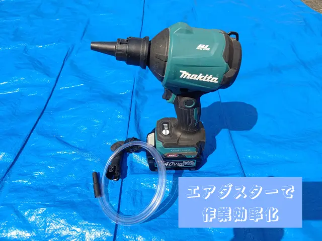 ☆【完全分解クリーニング】が出来るお店☆ ♤人と環境に優しい【ECO洗剤】使用♤サービスの画像