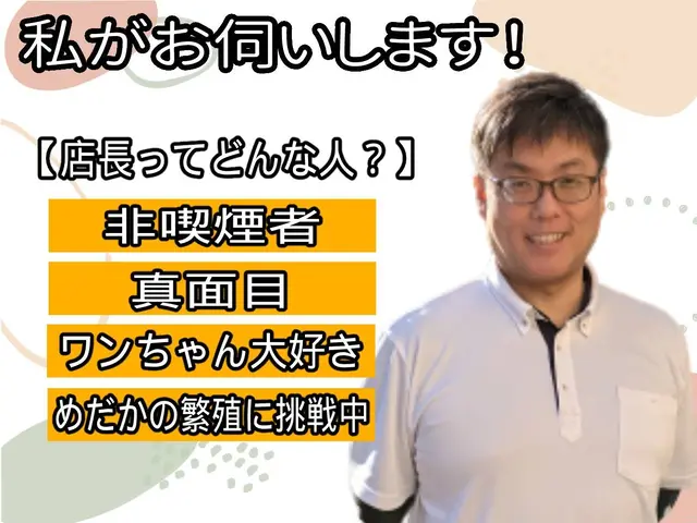 佐倉市発【安心の損害保険加入】営業時間外ご相談OK！迅速丁寧な対応ですサービスの画像