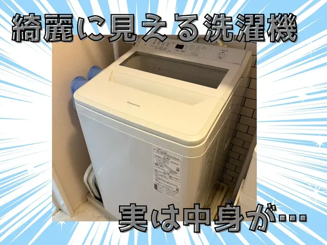 大阪府全域・和歌山北部　対応可！エアコンセットも大好評！サービスの画像