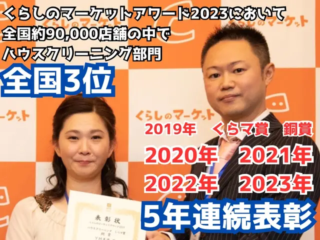 ◆女性スタッフ対応可！鏡コーティング・防カビ込みサービスの画像