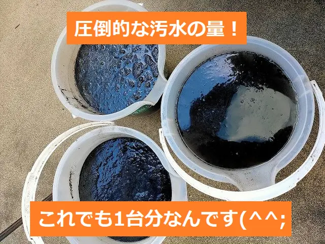 【背抜き完全分解対応店】4種の洗浄プラン！ドレンパン・送風ファン脱着はお任せ！サービスの画像