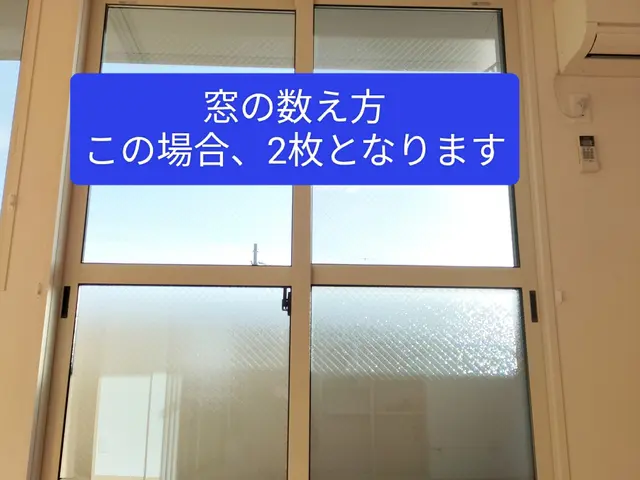 【女性スタッフ同行可能】岐阜市発☆窓・サッシ清掃☆サービスの画像