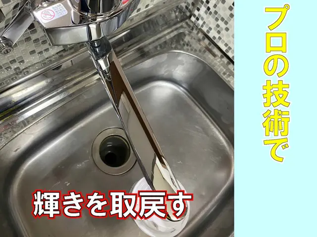 ◆ご予約受付中◆神奈川中心◆すべて自社で対応します！サービスの画像