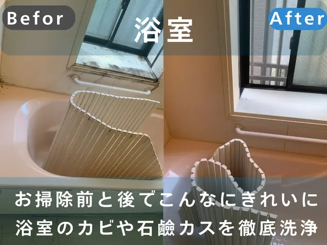 新春割！水回りご注文でフッ素コート（撥水・防汚コーティング）無料！PayPay可サービスの画像