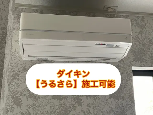 【ご予約前にチャットで事前見積をお願い致します！】移設、専用回路の増設にも対応！サービスの画像