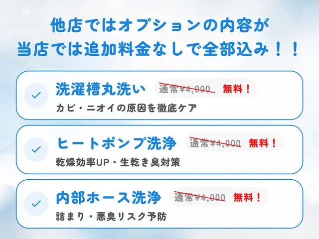【2／28日までセール開催中】通常2.4万円が1.9万円！この機会をお見逃しなくサービスの画像