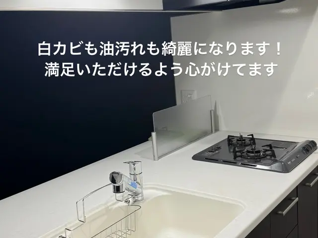 【親切・丁寧】一つ一つの現場を大切に、徹底的に丁寧に仕上げます。サービスの画像