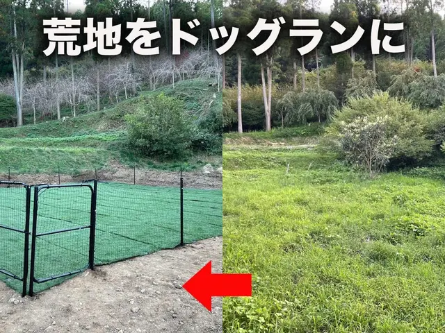 専用重機完備！店長直接対応で山の開拓からお庭まで対応可能な伐採・土地整備サービスの画像