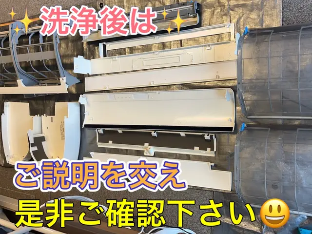 【大阪〜兵庫】オープン記念価格♬非喫煙者！コインP無料！大手量販店の協力業者ですサービスの画像