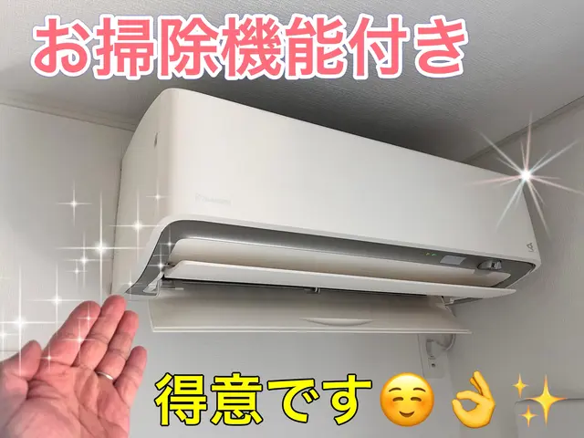 【大阪〜兵庫】オープン記念価格♬非喫煙者！コインP無料！大手量販店の協力業者ですサービスの画像