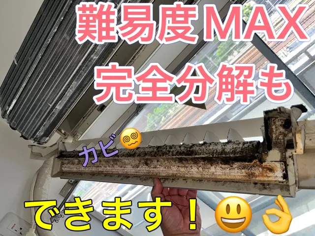 【大阪〜兵庫】オープン記念価格♬非喫煙者！コインP無料！大手量販店の協力業者ですサービスの画像