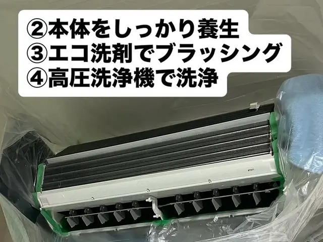 【秋割】暖房切替の今がお得☆複数台割有☆　高品質×低価格　期待以上の仕上がりサービスの画像